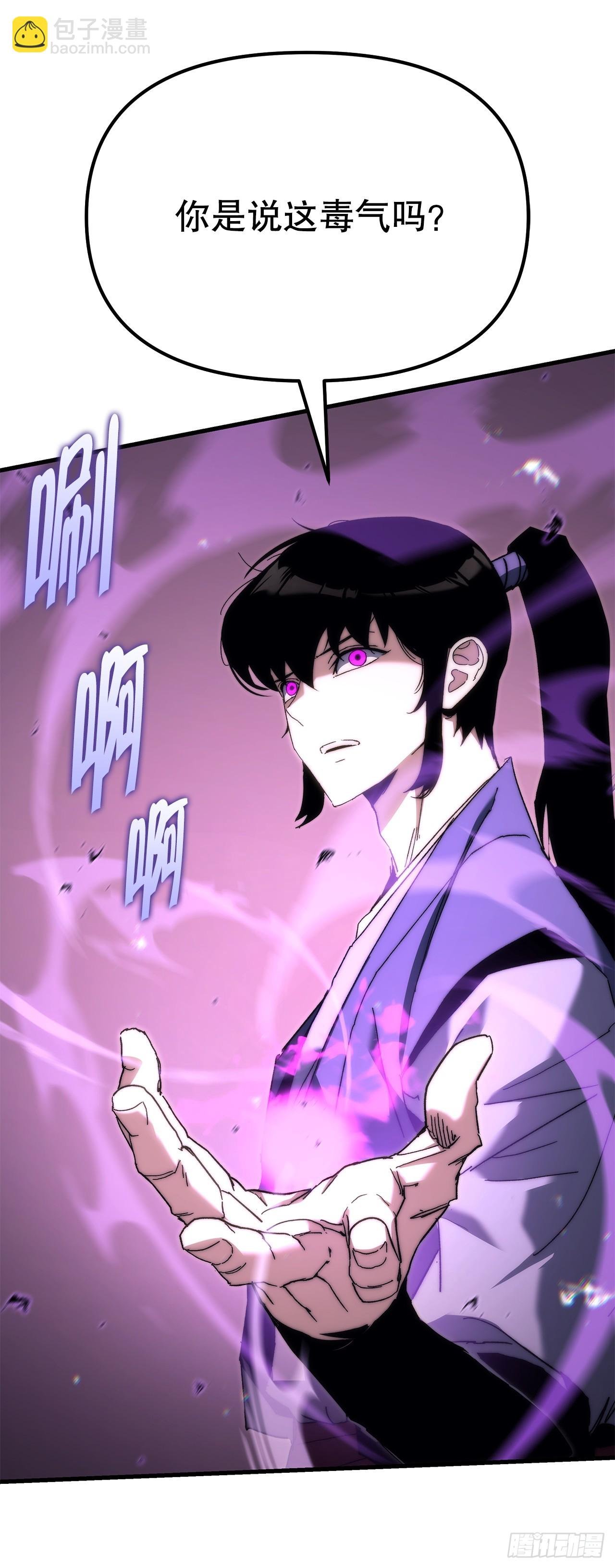 6.人尽皆知