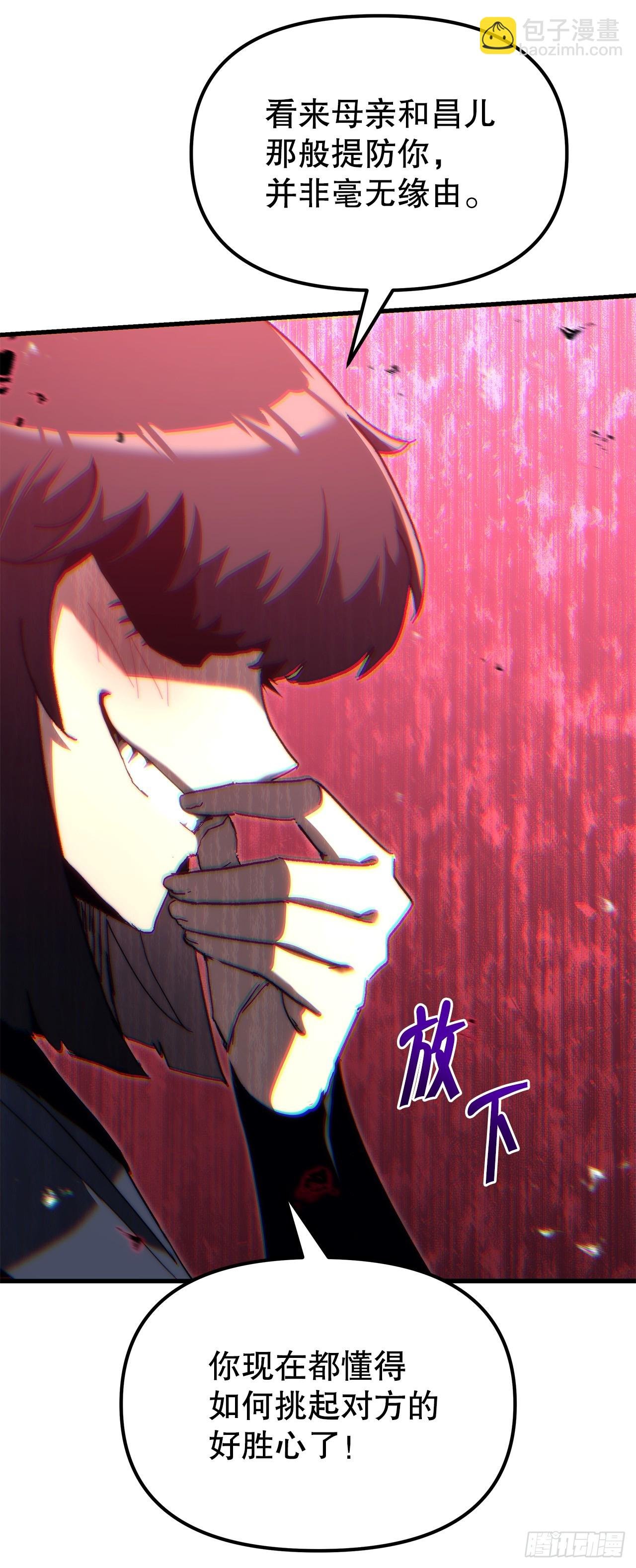 6.人尽皆知