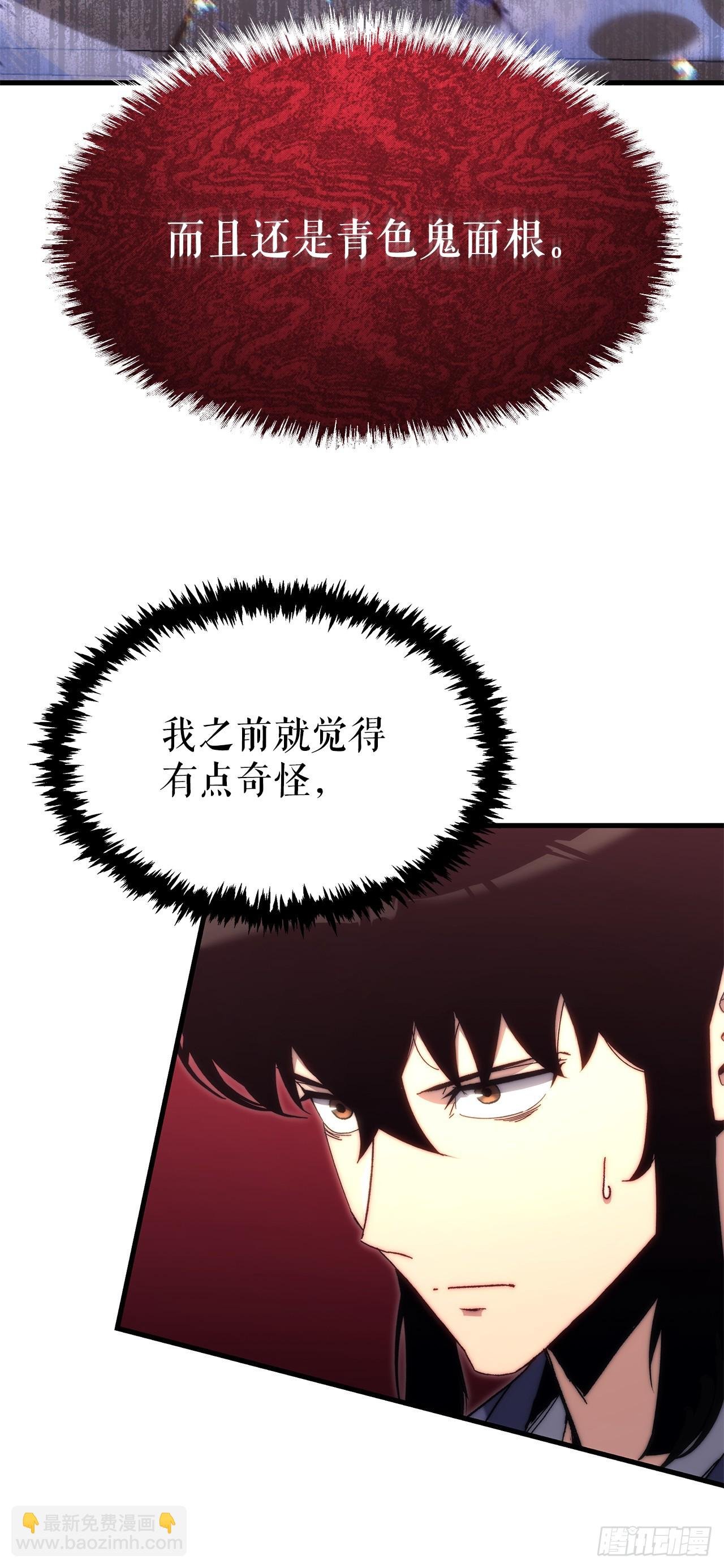 6.人尽皆知