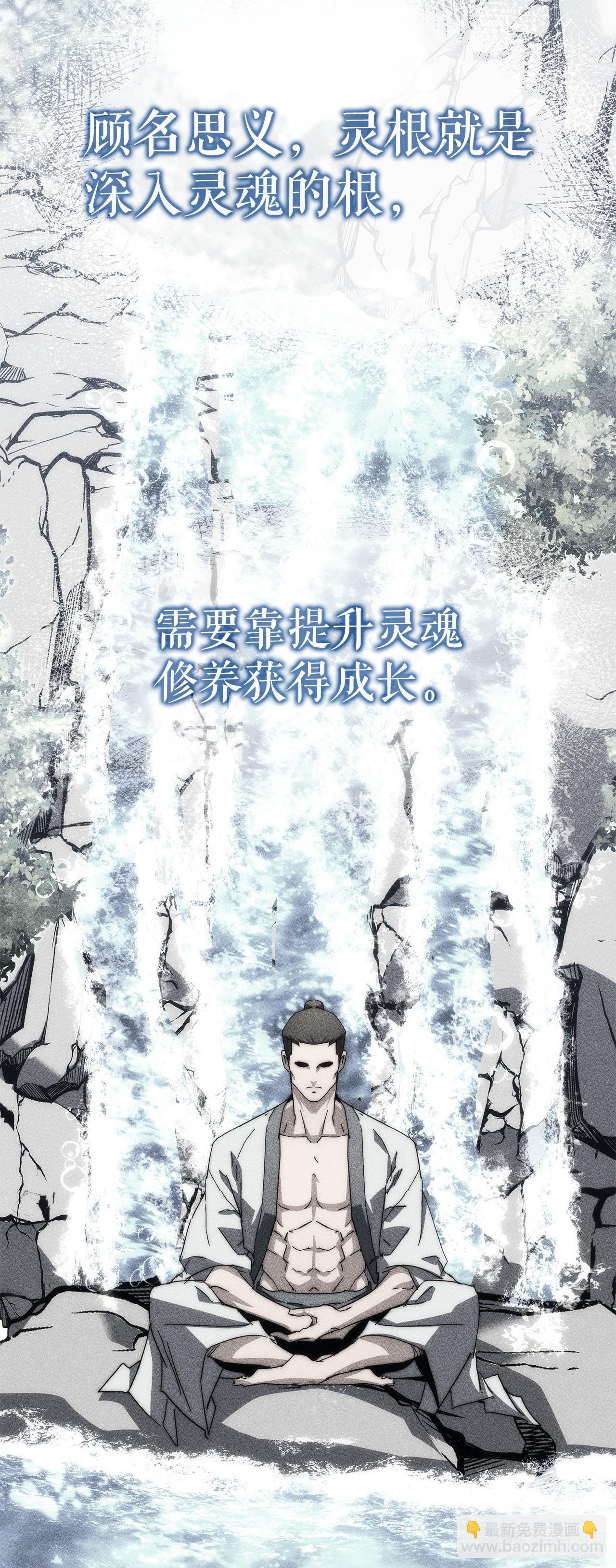 6.人尽皆知