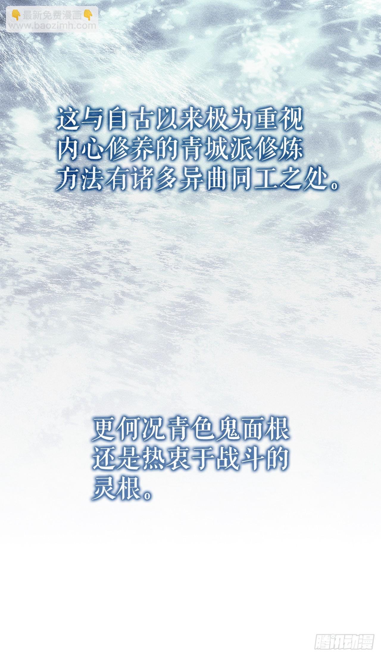 6.人尽皆知