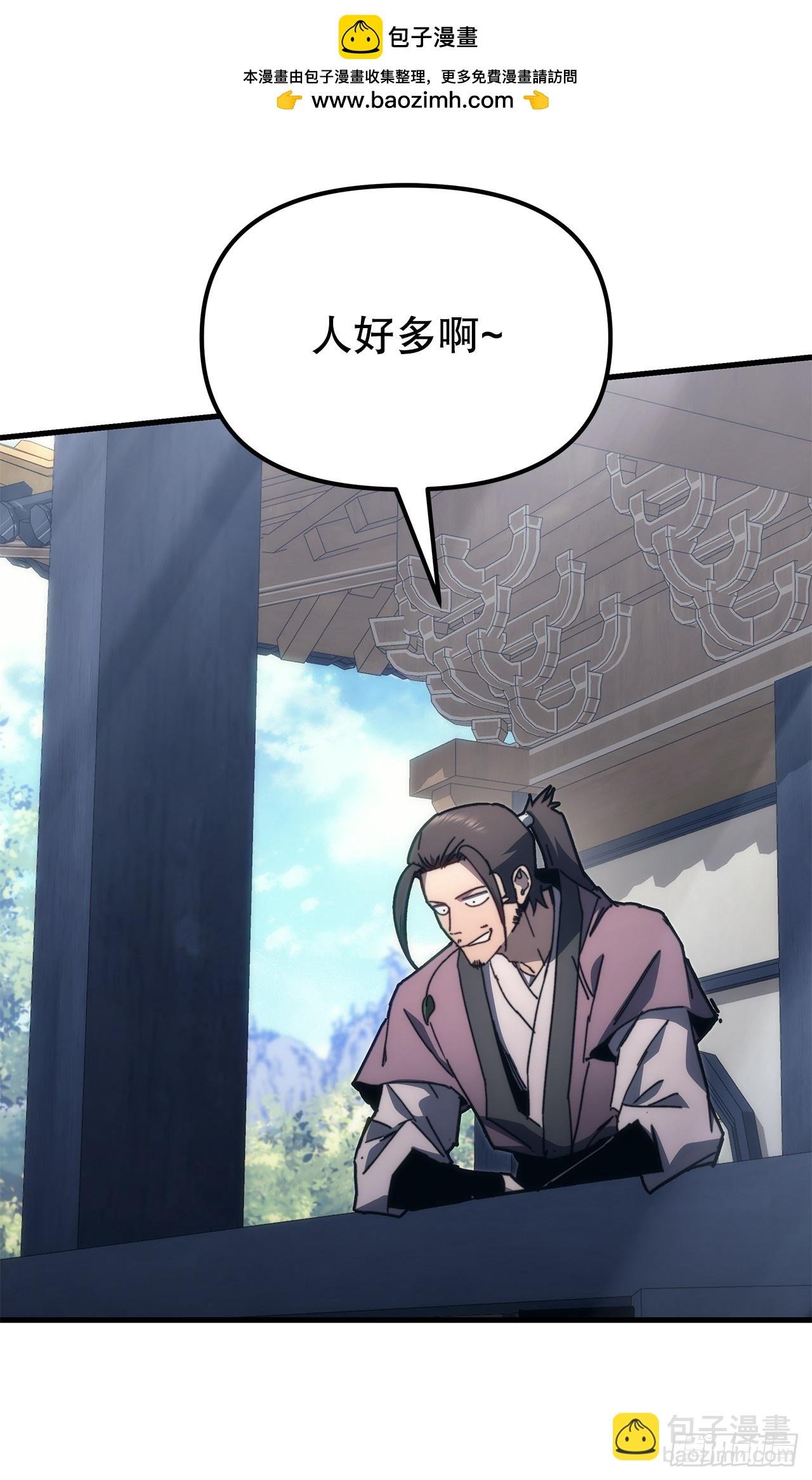 7.暴雨梨花针