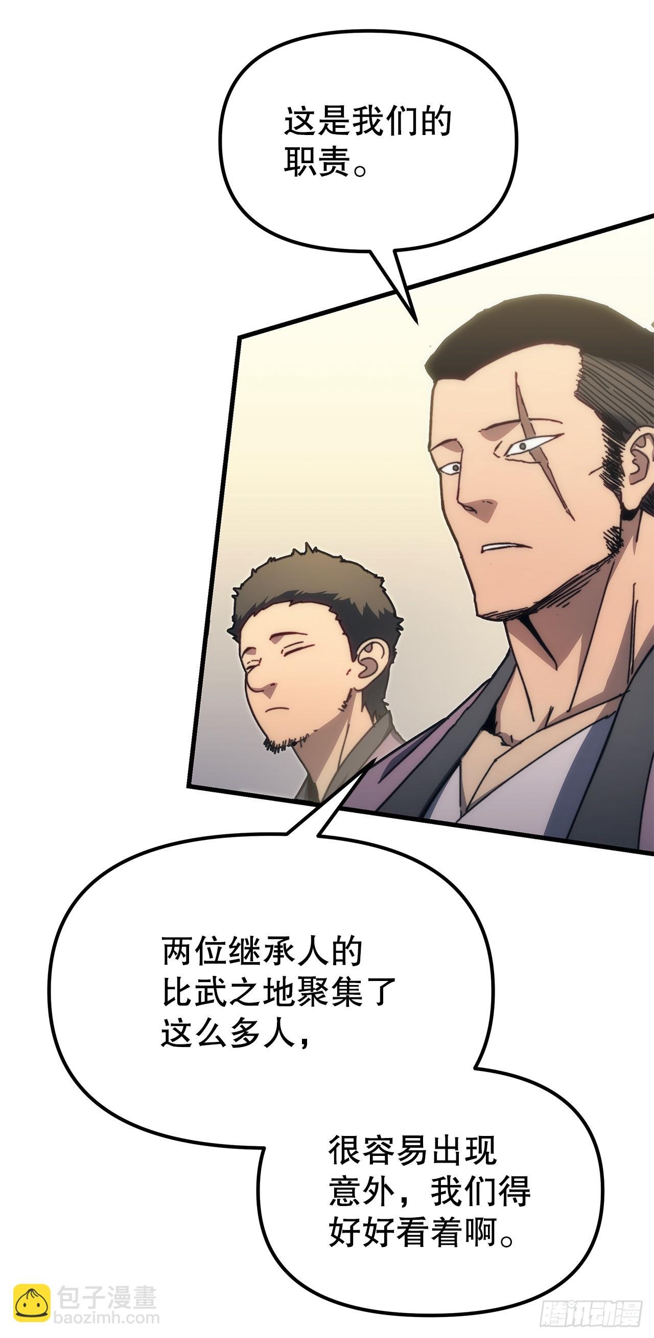 7.暴雨梨花针