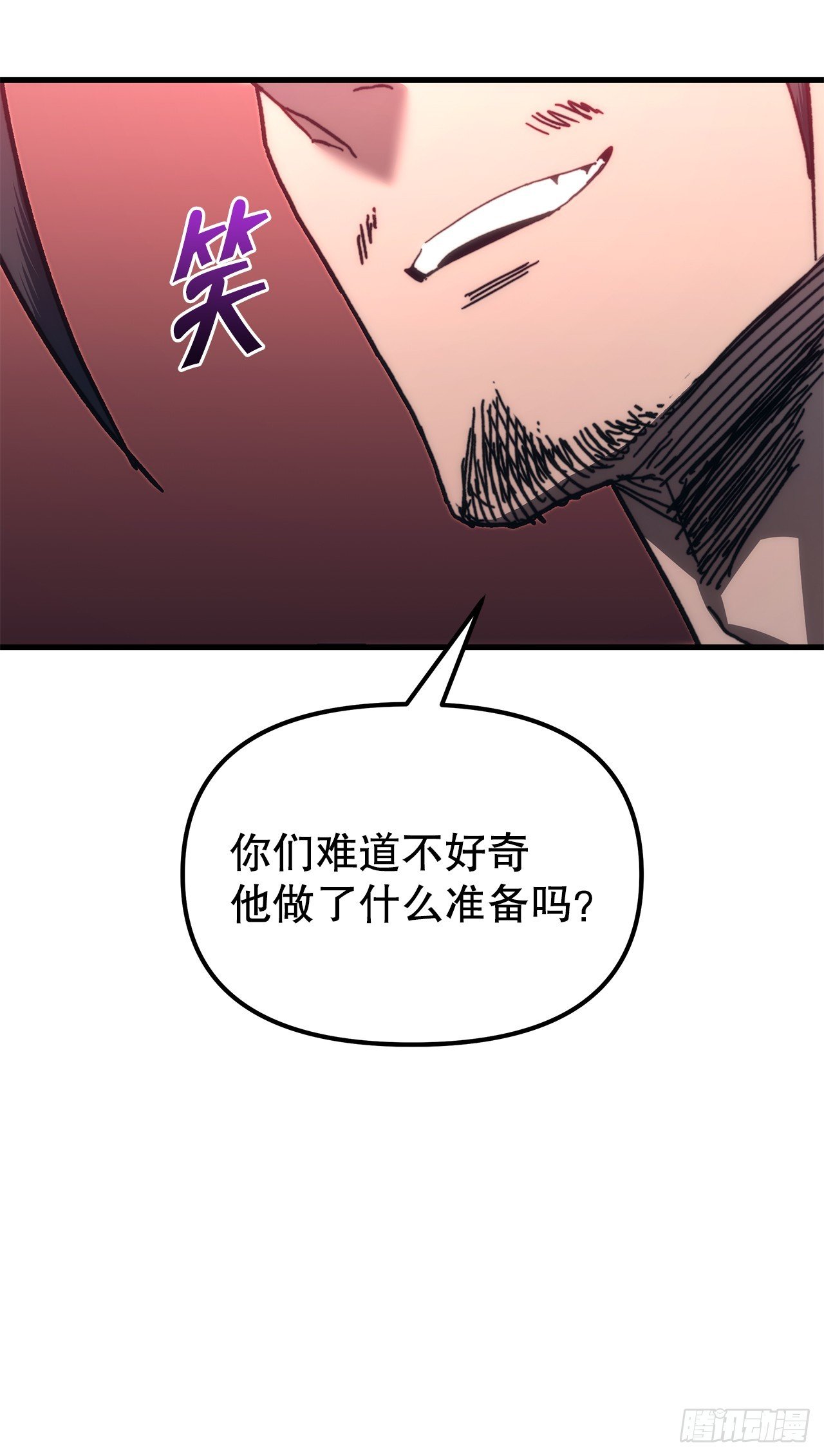 7.暴雨梨花针