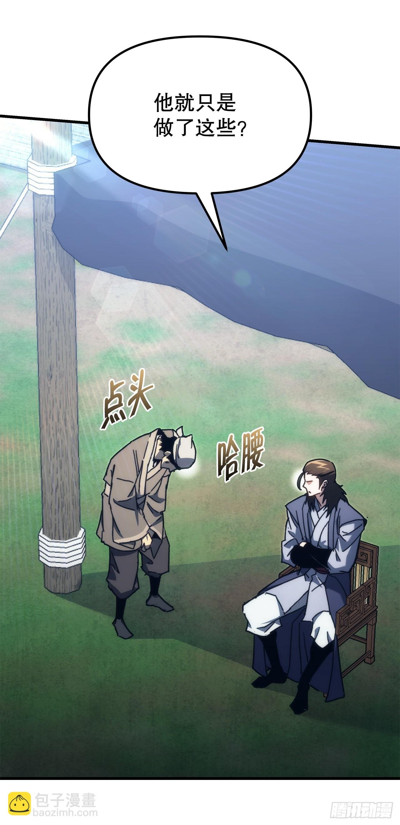 7.暴雨梨花针
