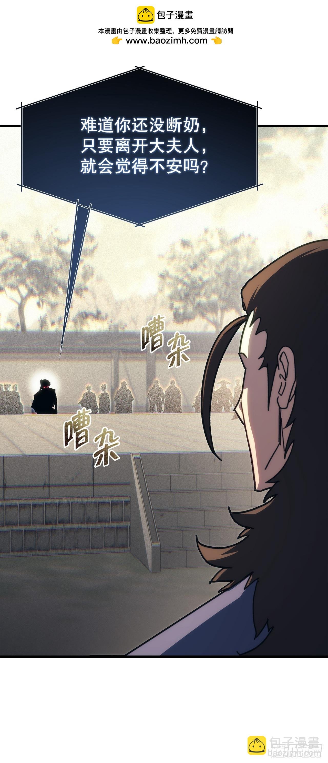 7.暴雨梨花针