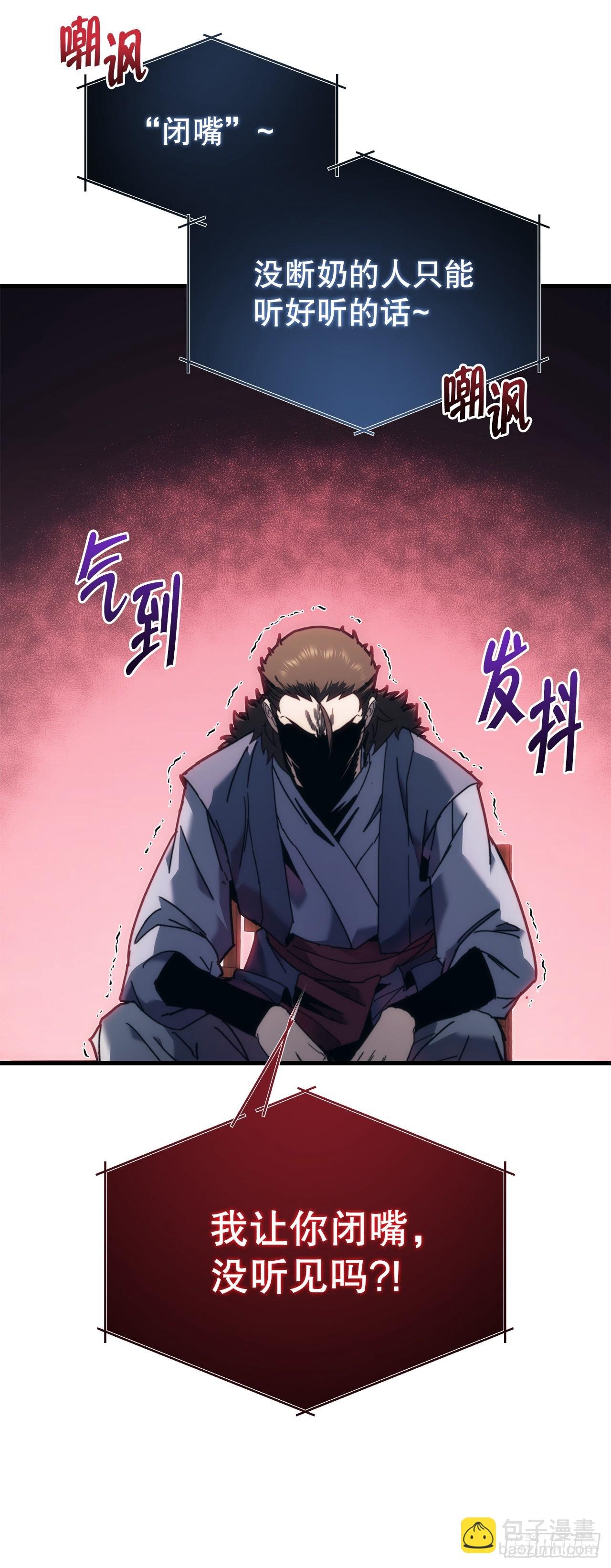 7.暴雨梨花针