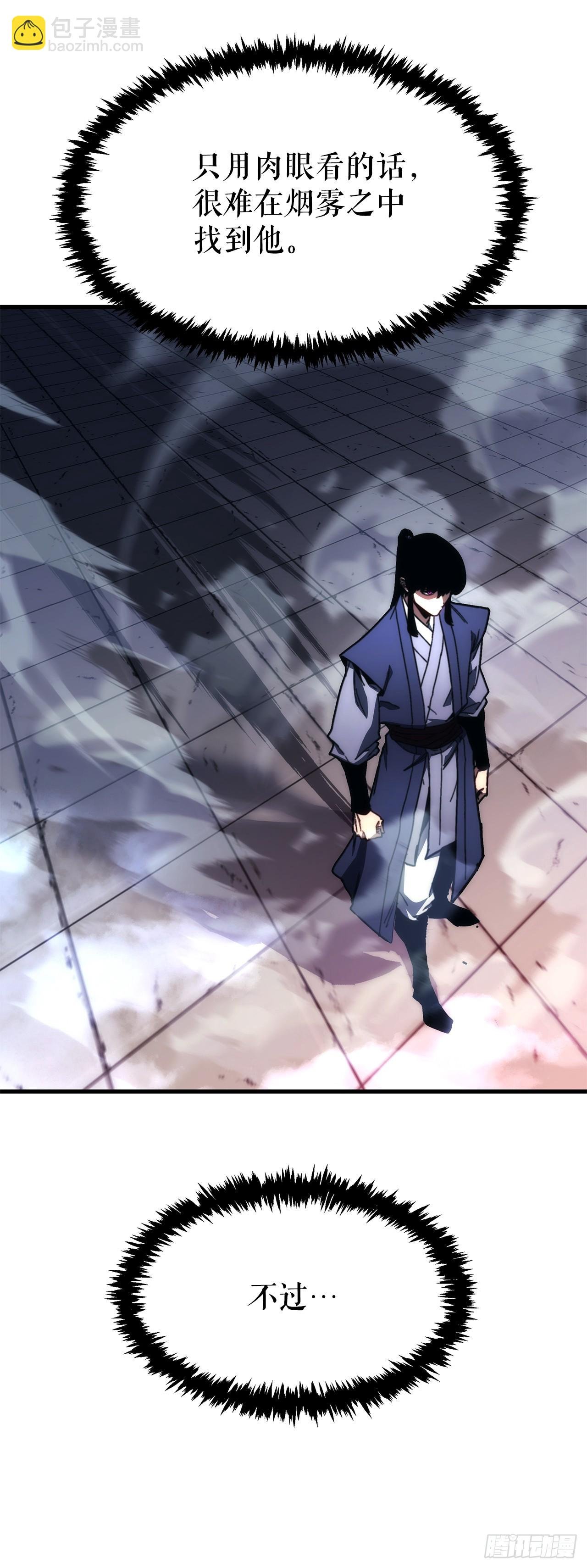 7.暴雨梨花针