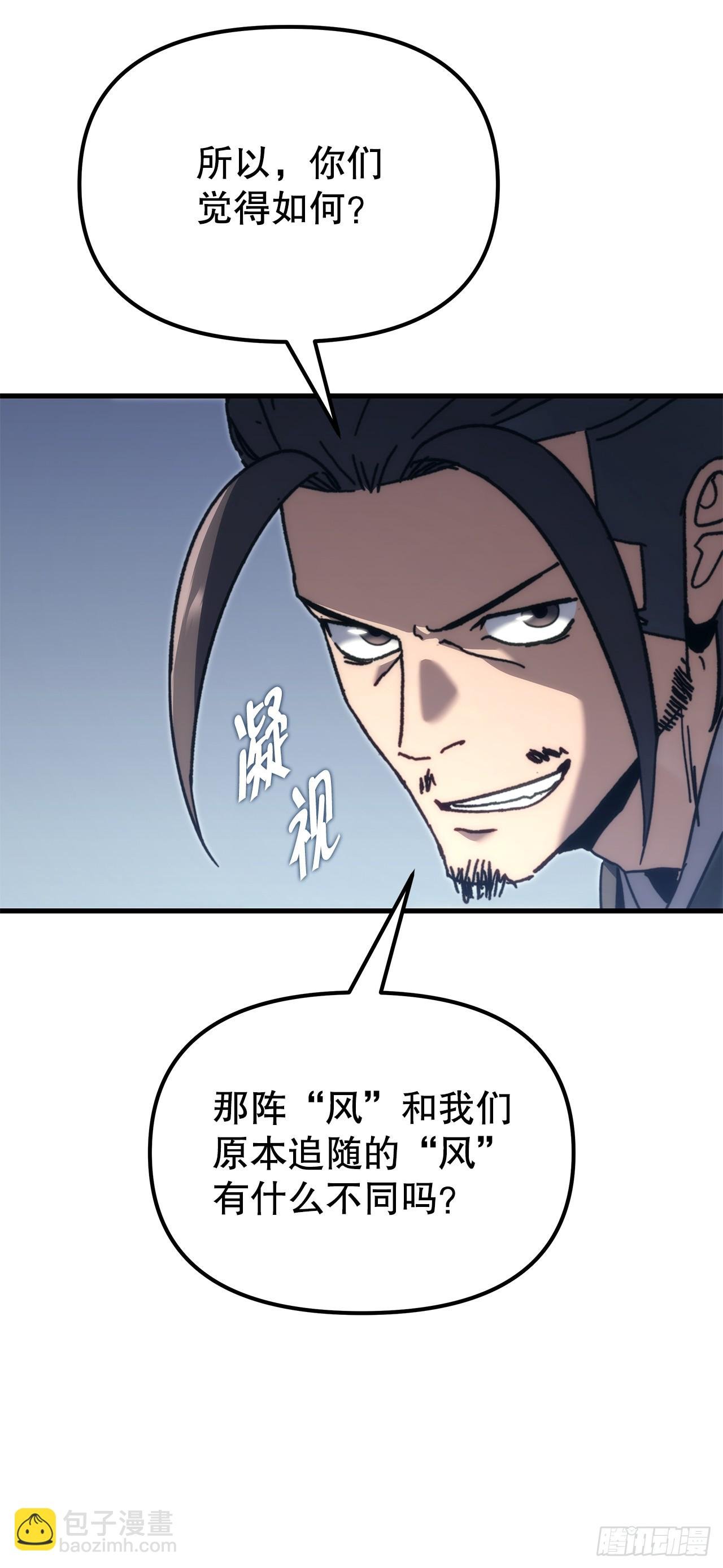 8.挑战姐姐
