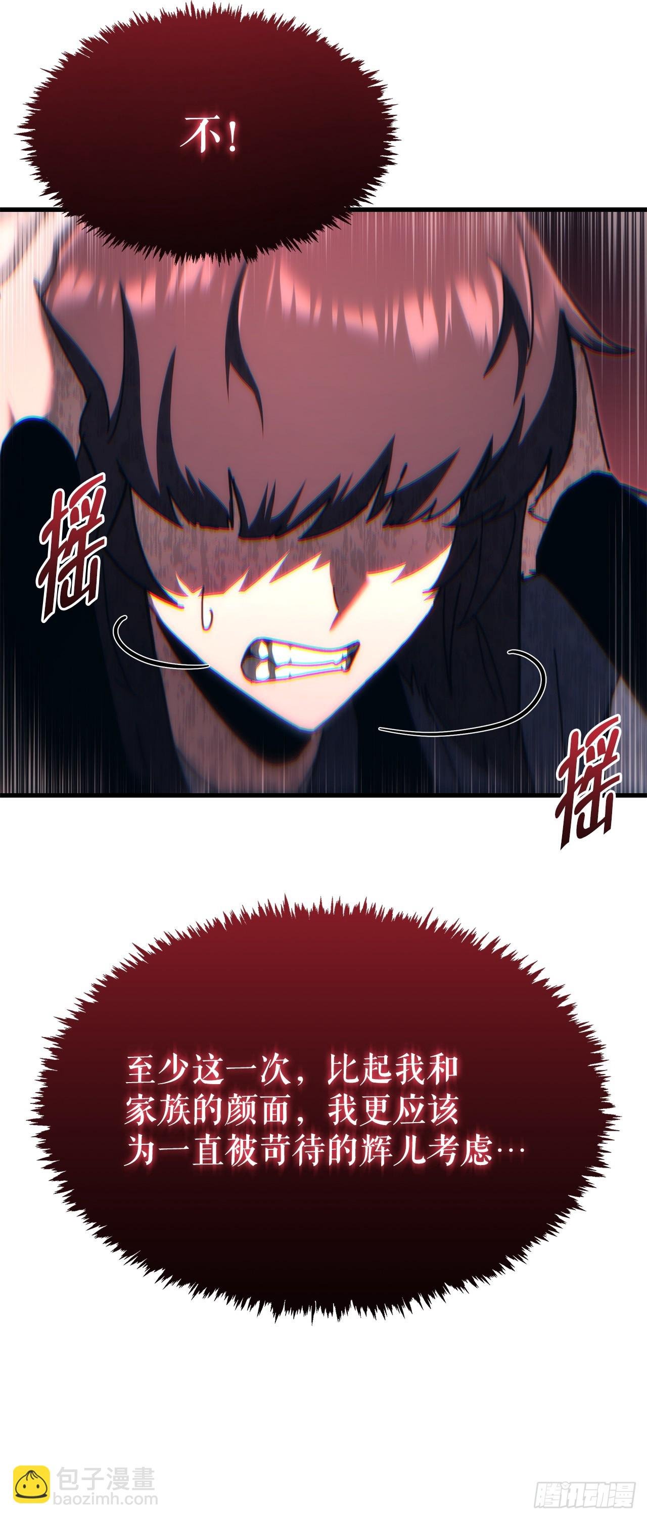 8.挑战姐姐