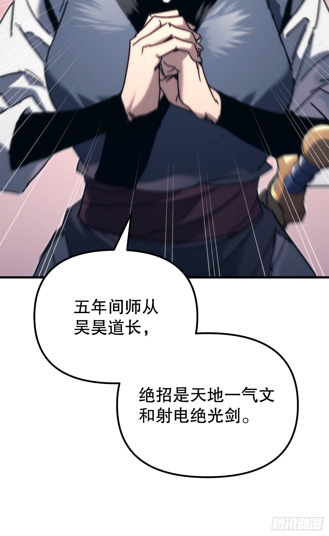 8.挑战姐姐