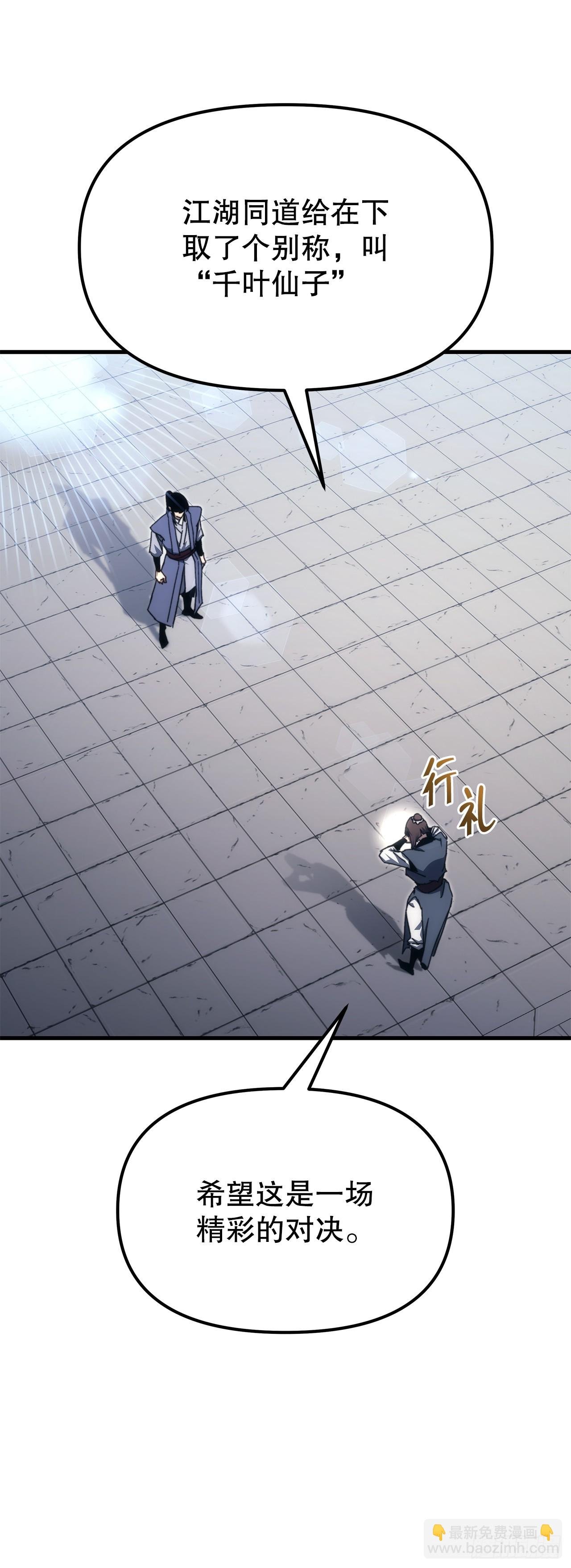 8.挑战姐姐