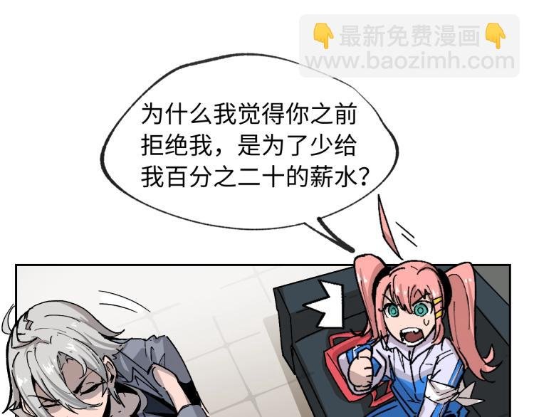 第2话 拖延症少女
