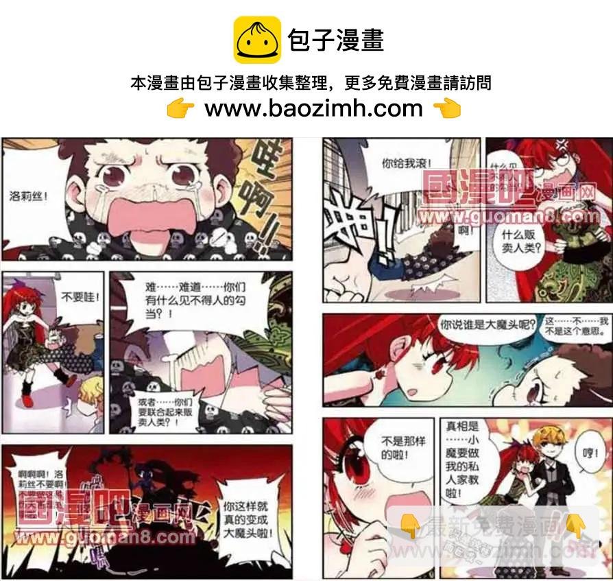 41话