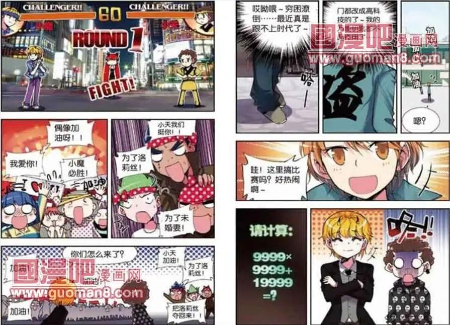 41话