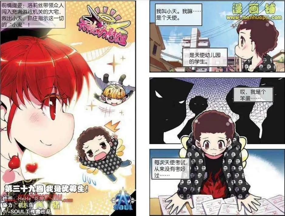 39话