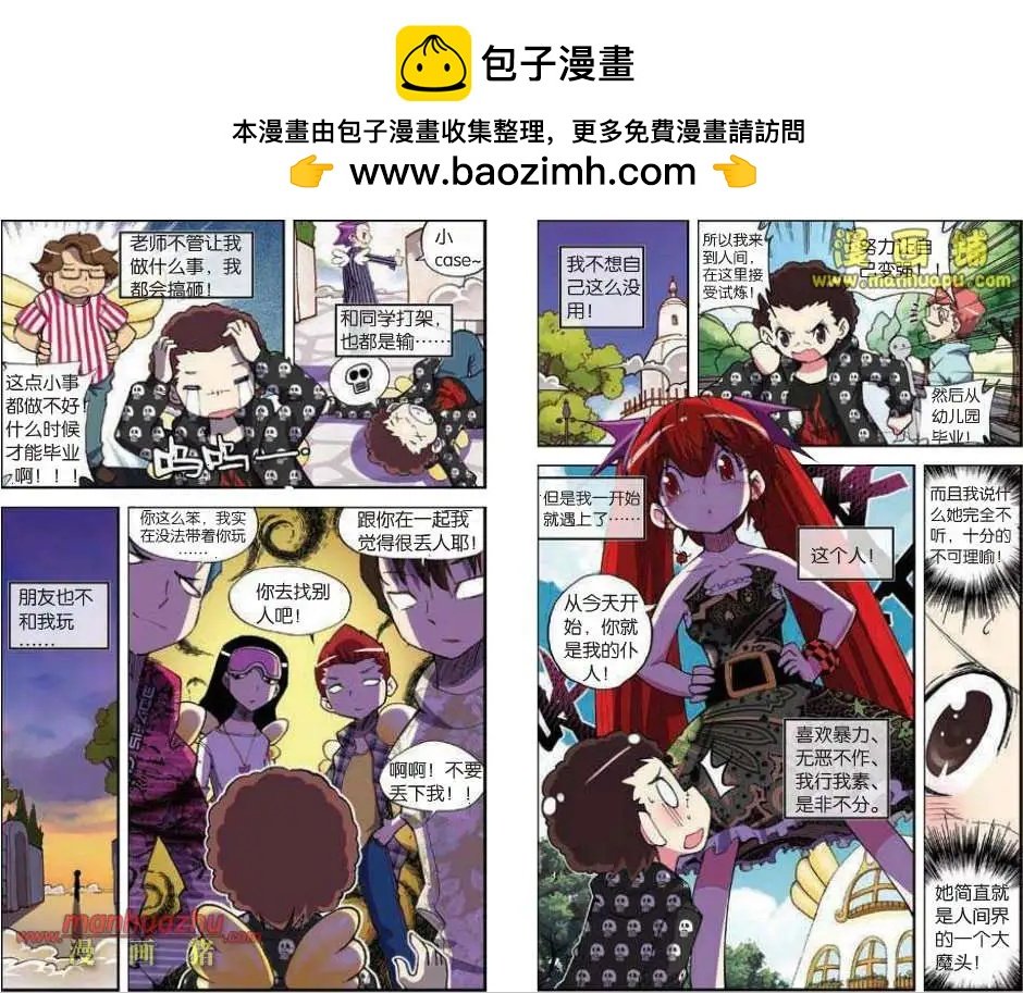 39话