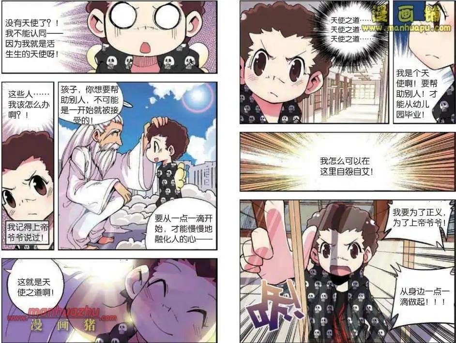 39话