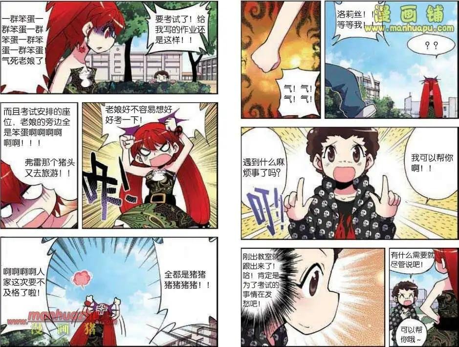 39话