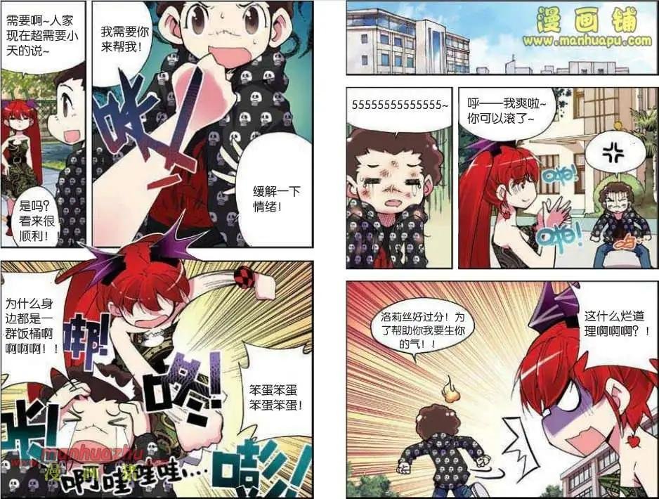 39话