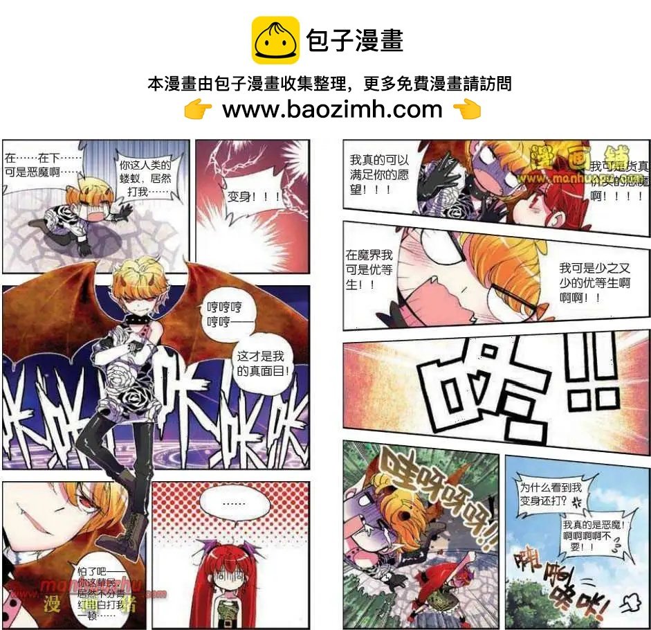 39话