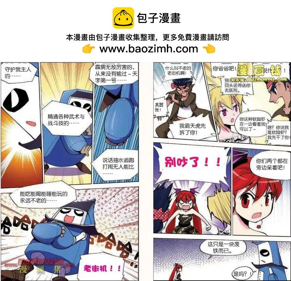 38话
