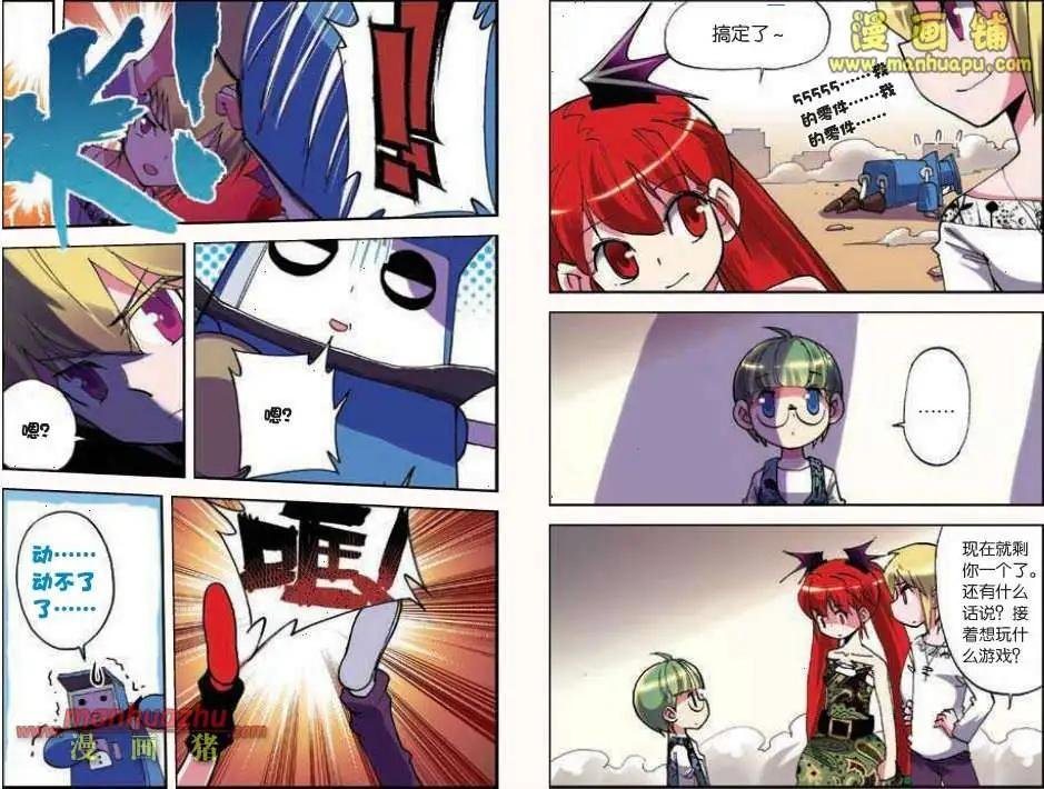 38话