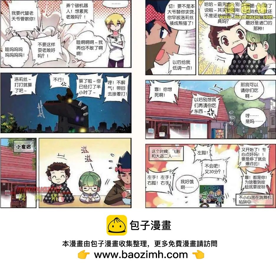 38话
