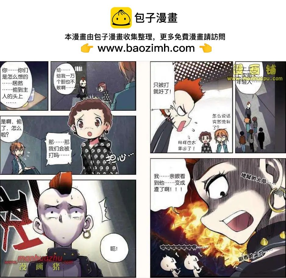 37话