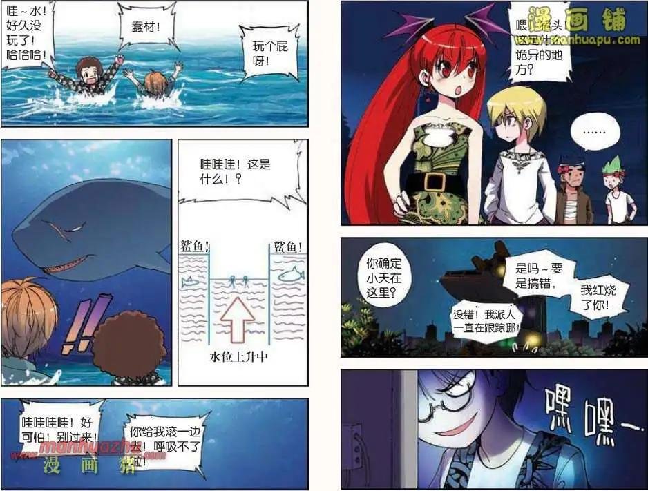 37话