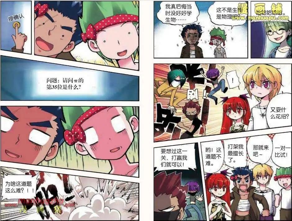 37话