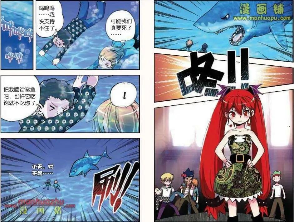 37话