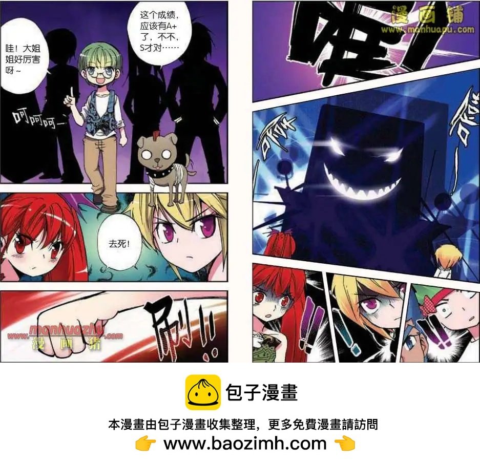 37话