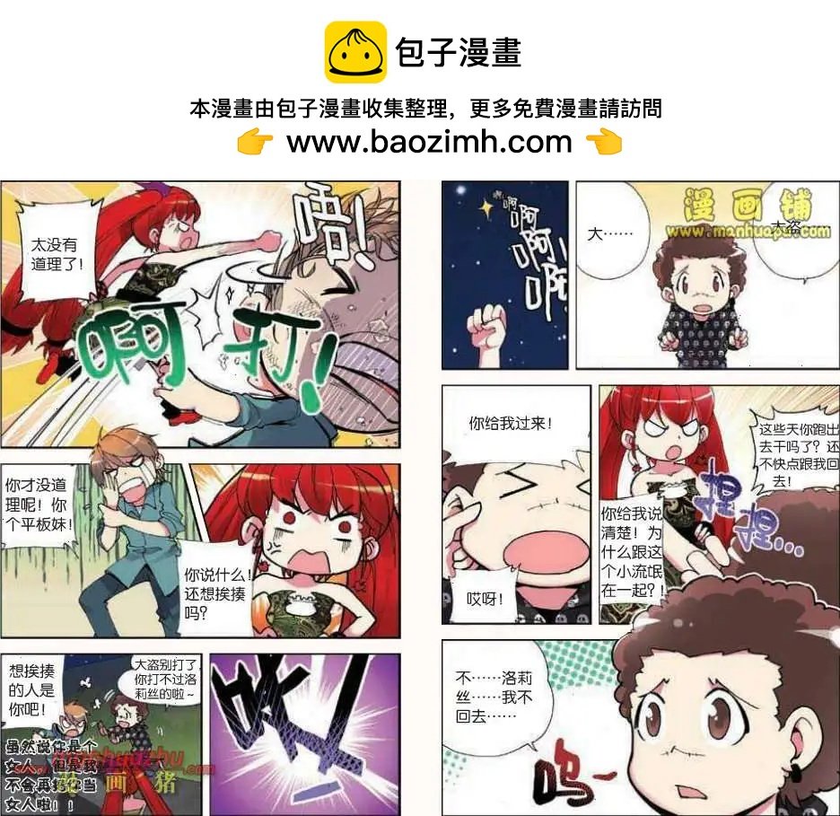 36话