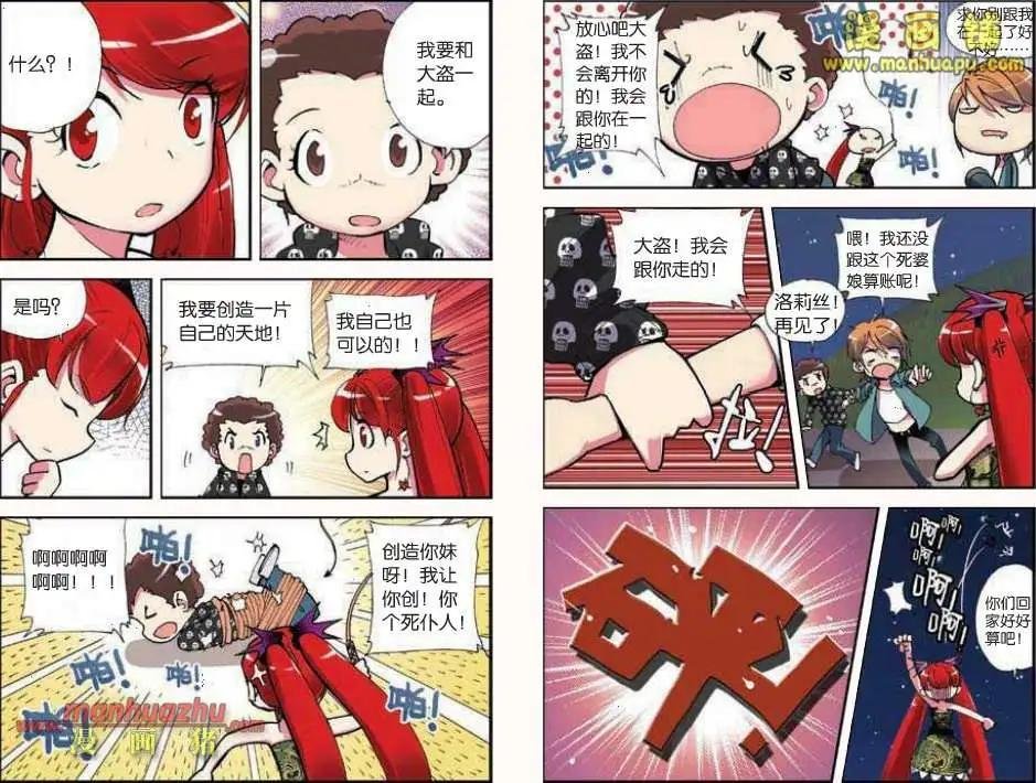 36话