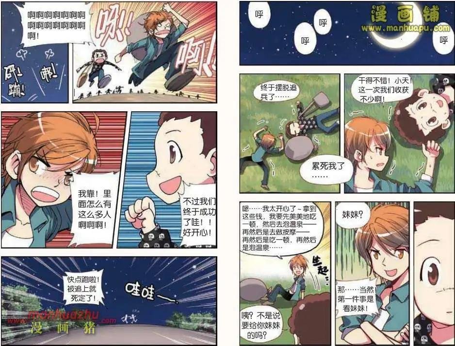 36话