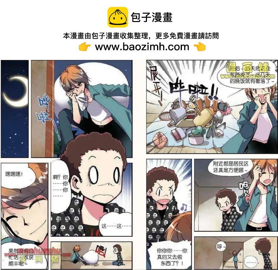35话