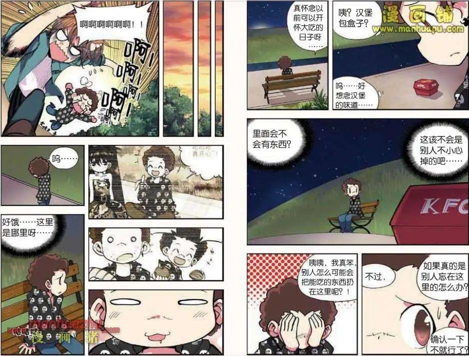 35话