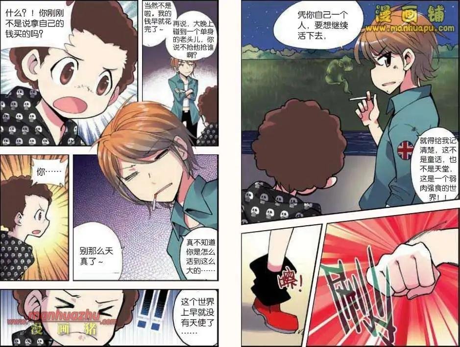 35话