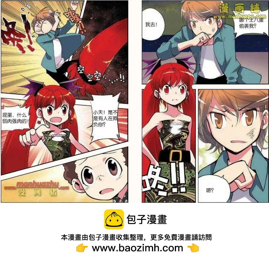 35话
