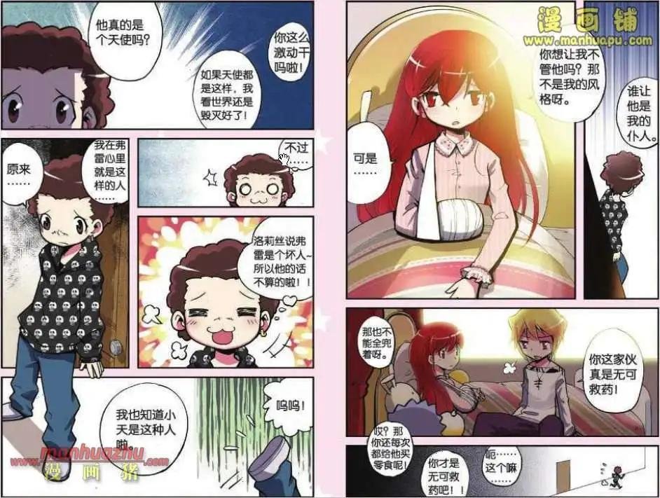 33话