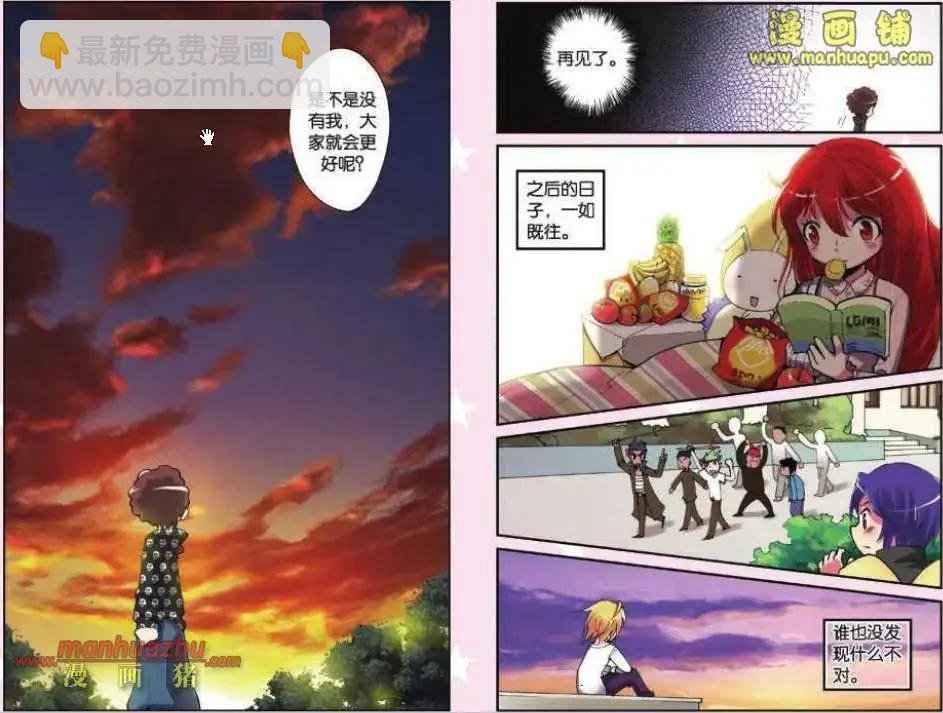 33话