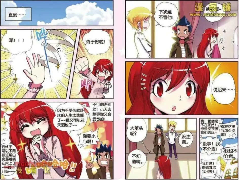 33话