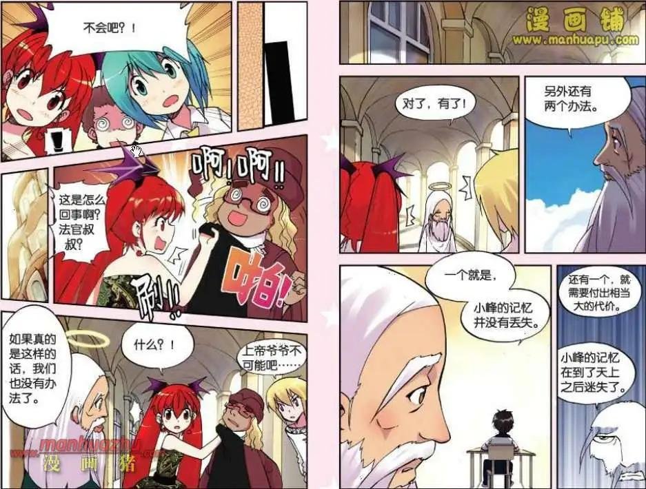 32话