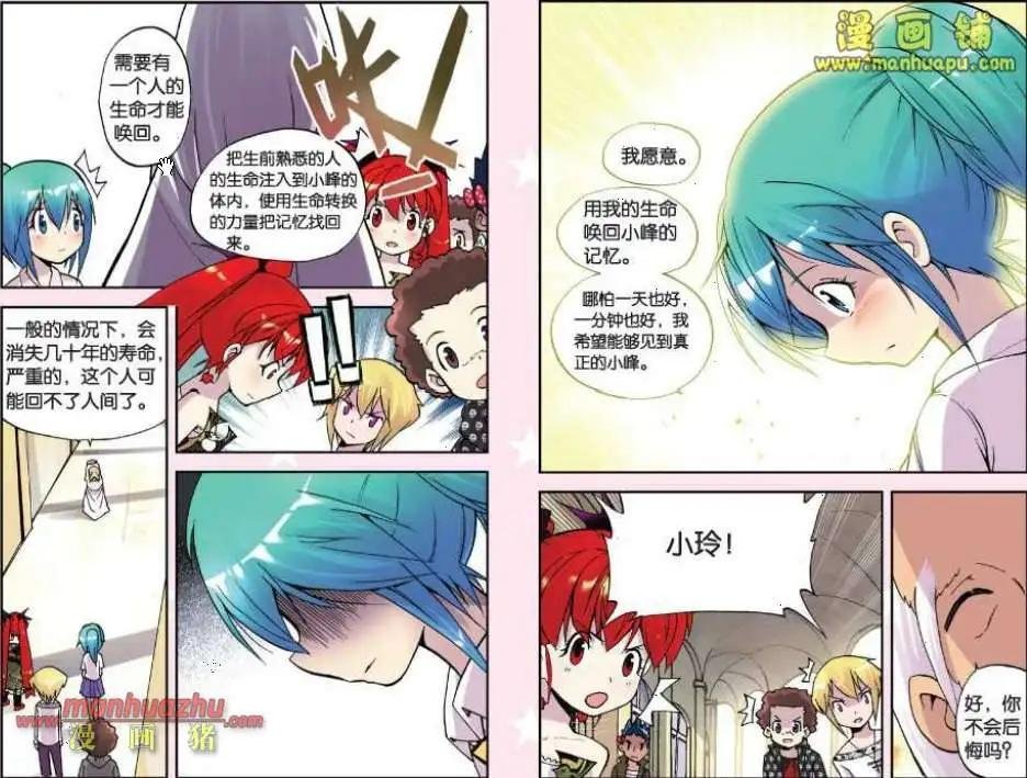 32话