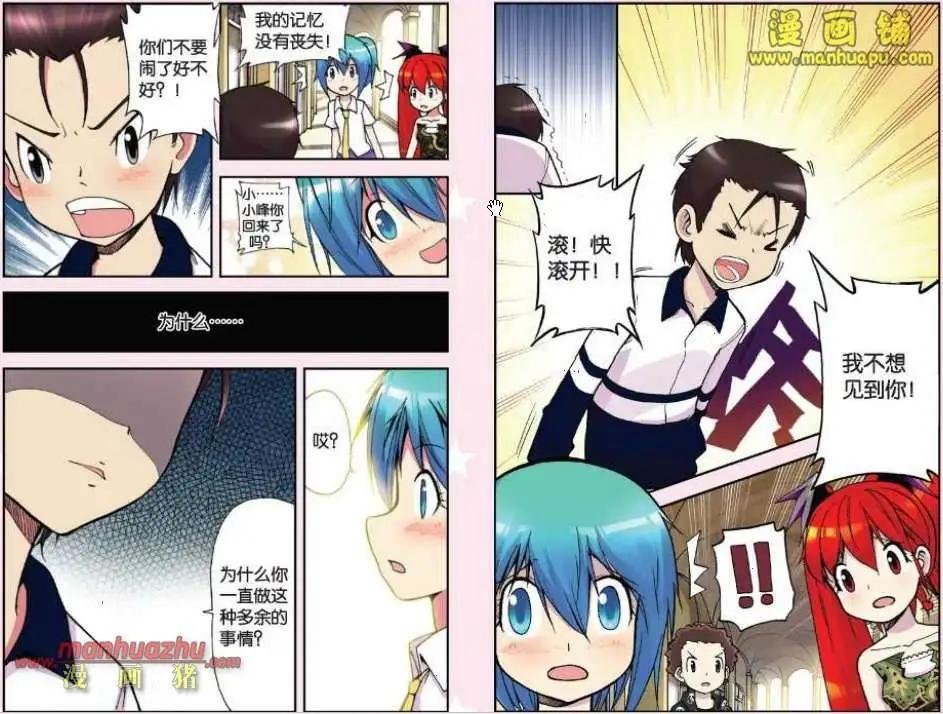 32话