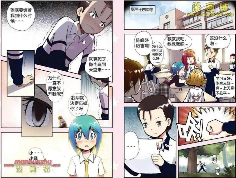 32话