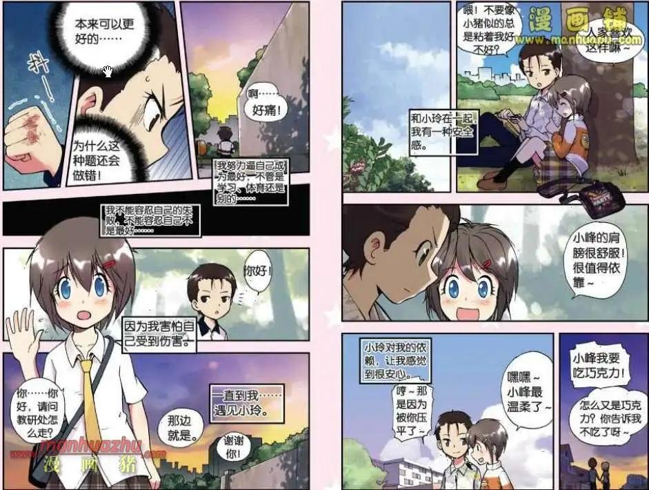 32话