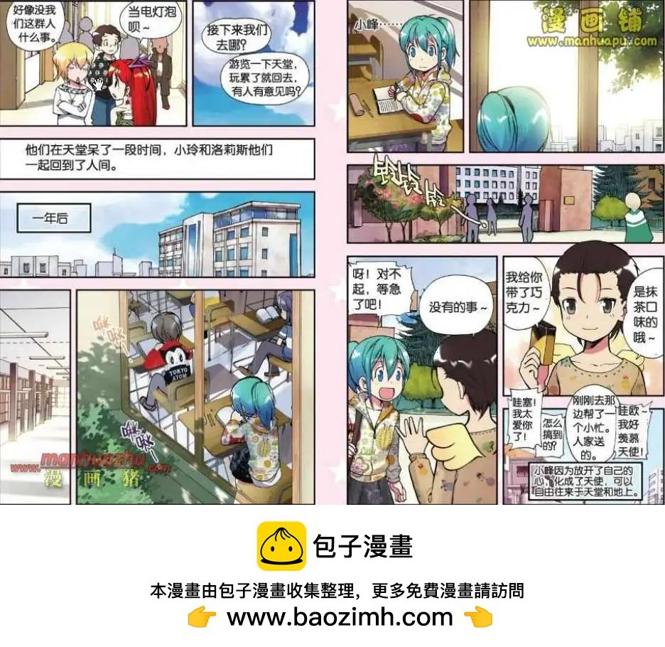 32话