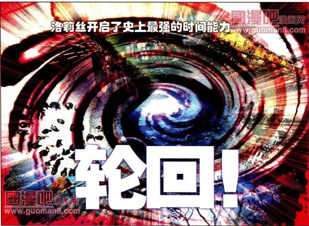 49话牺牲